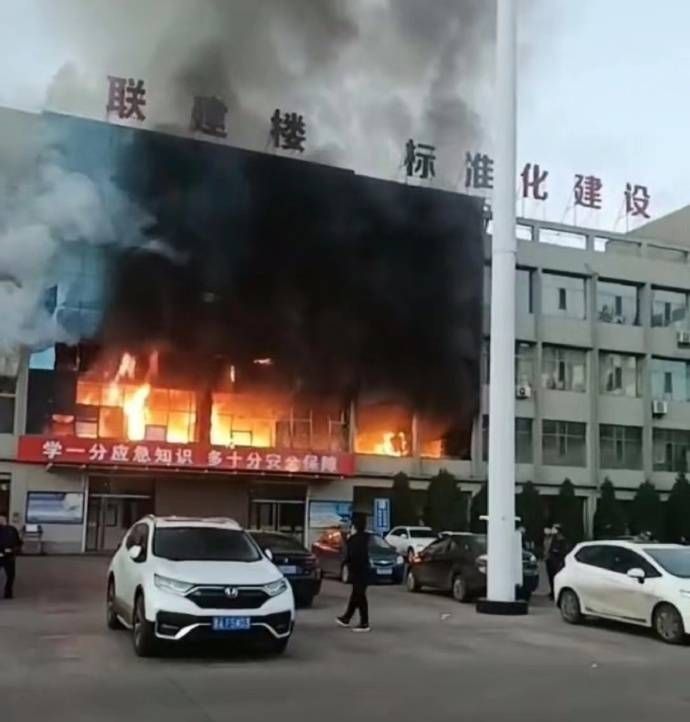 山西呂梁市永聚煤礦一辦公樓發(fā)生火災(zāi)，敲響安全警鐘，如何避免悲劇重演？