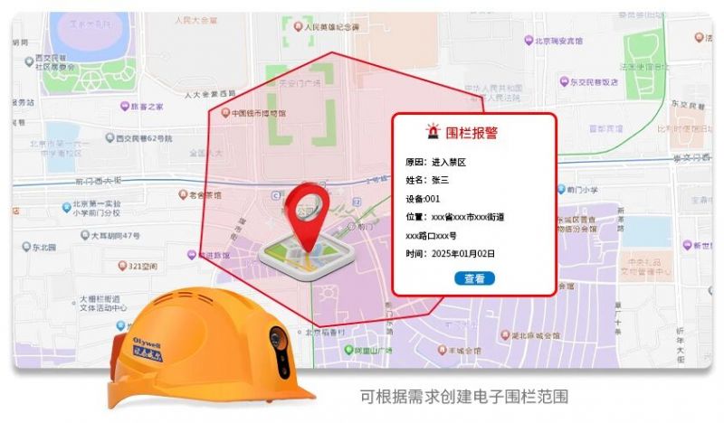 一文讀懂！物聯(lián)智能安全帽憑什么為我們的安全保駕護(hù)航？